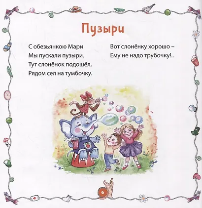 Почему у божьей коровки пятнистая спинка? - фото 5