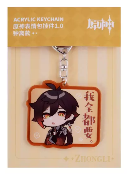 Брелок Genshin Impact Chibi Expressions Character Acrylic Keychain Zhongli - фото 1