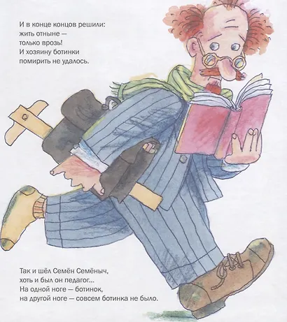 Шоколадный Крокодил - фото 5