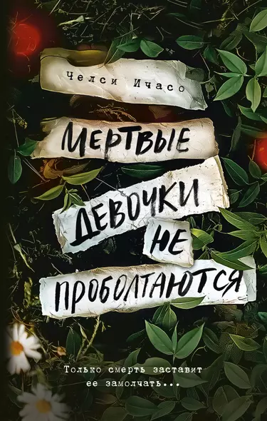 «Я думал, они умерли»: Кейт Миддлтон напугала фанатов новым фото