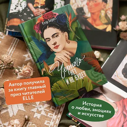 Черного нет и не будет - фото 5