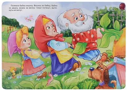 ЦК. РЕПКА (новая) - фото 3