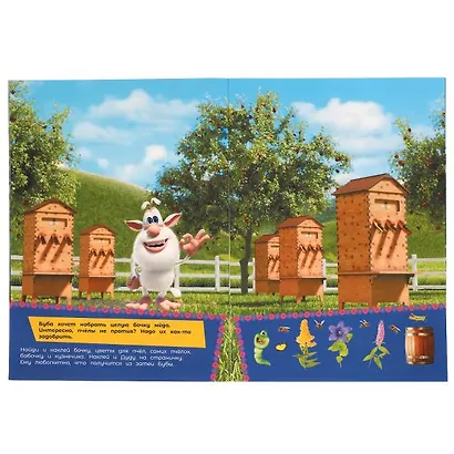 Первые развивающие наклейки. Буба. На ферме. 50 наклеек - фото 3