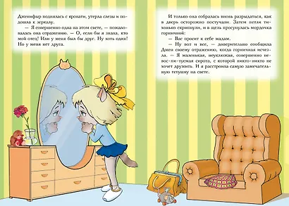 Всё о пиратах Кошачьего моря. Том 1. На абордаж. Остров забытых сокровищ. Мумия Мятежника - фото 10