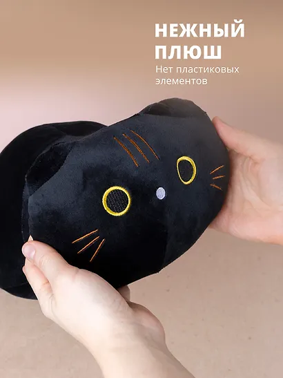 Мягкая игрушка "Котик черный", 28 х 17 см - фото 2