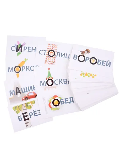 Словарные слова. Начальная школа. 1-4 класс . 64 карточки с заданиями - фото 4
