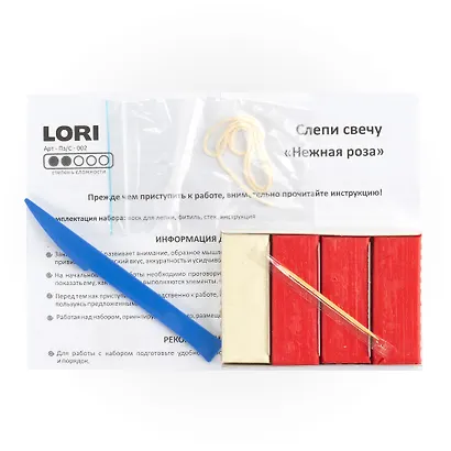 Набор для творчества Lori. Слепи свечу "Нежная роза" - фото 3