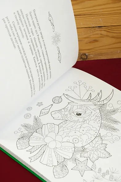 Рождество в волшебном лесу. Уютная книга для творчества и вдохновения - фото 12