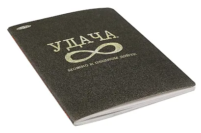 Тетрадь в клетку Marker Arte, "Пункт назначения", А4, 60 листов - фото 3