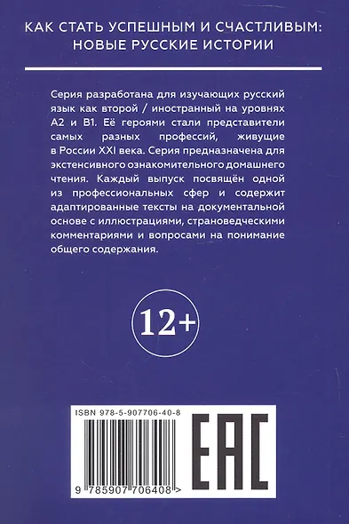 Врача вызывали? - фото 2