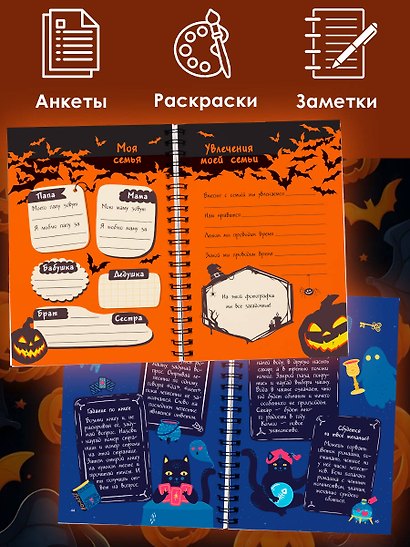 Таинственный дневничок. Wednesday - фото 5