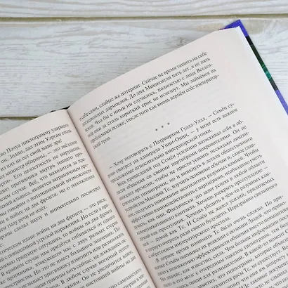 Жажда власти 5. Фрагментация - фото 8