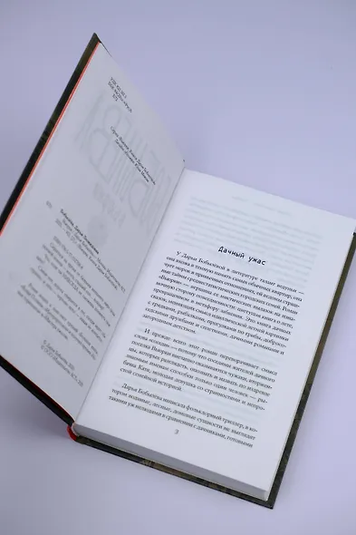 Вьюрки - фото 6