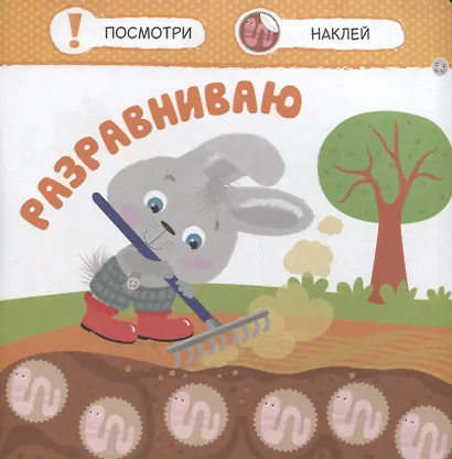 В огороде - фото 2