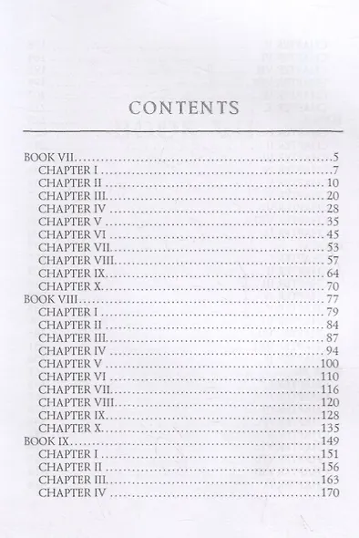 Amelia II - фото 2