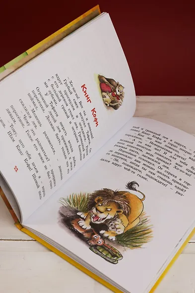 Тафити и путешествие на край света - фото 14