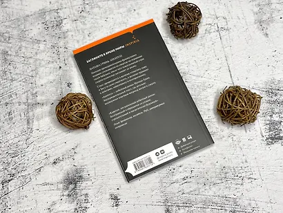 Апоптоз - фото 7