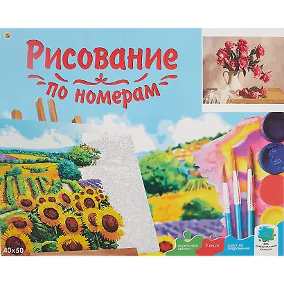 Холст с красками по номерам 40х50см ТМ Рыжий кот (24 цв.) Нежный букет в белой вазе Арт. Х-4742 - фото 2
