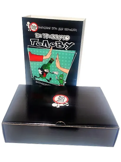 Настольная игра Witty Hooligan На трезвую голову - фото 3