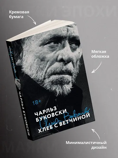 Хлеб с ветчиной - фото 5