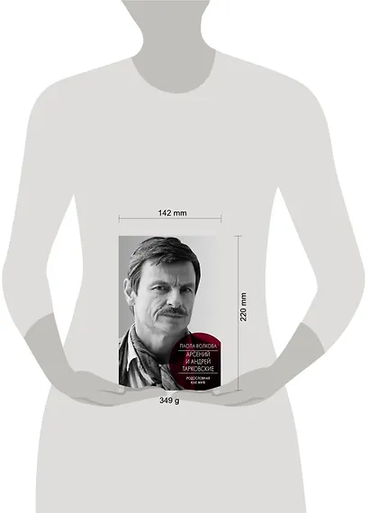 Андрей и Арсений Тарковские - фото 3