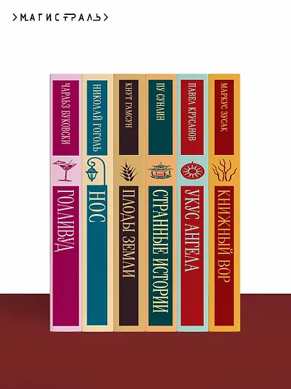 Дракула - фото 10