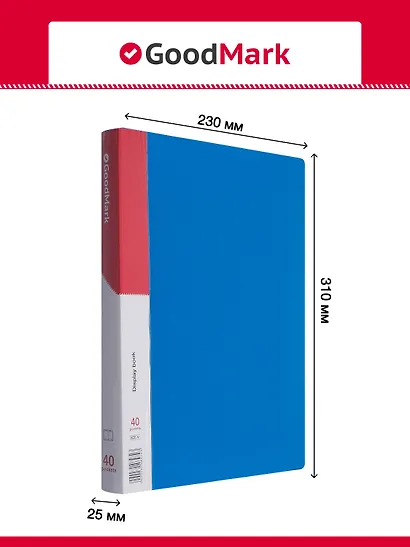Папки 40ф А4 04шт ассорти, GoodMark - фото 4