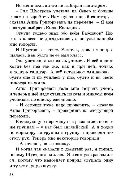 Утренние прогулки - фото 3