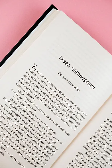 Личные дела - фото 7