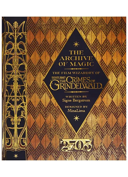 The Archive of Magic: the Film Wizardry of Fantastic Beasts: The Crimes of Grindelwald - фото 1