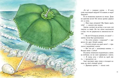 Елочка для друга - фото 4