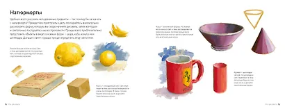 Научиться писать маслом быстро - фото 4