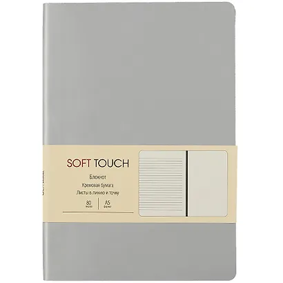 Книга для записей А5 80л "Soft Touch. Белое золото" иск.кожа, инт.обл., лин., тчк., нелин., ляссе, инд.уп. - фото 1