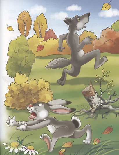 Сказка про храброго зайца - длинные уши, косые глаза, короткий хвост - фото 5