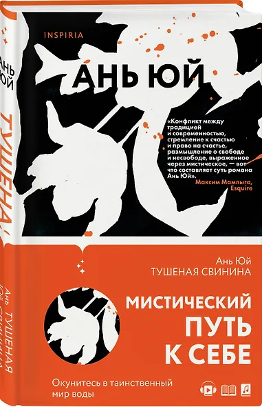 Тушеная свинина - фото 3