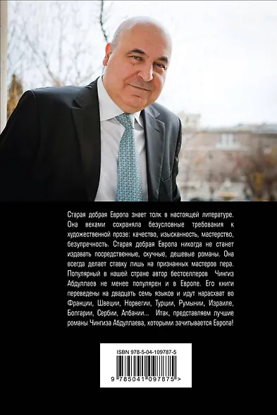 В ожидании апокалипсиса - фото 2