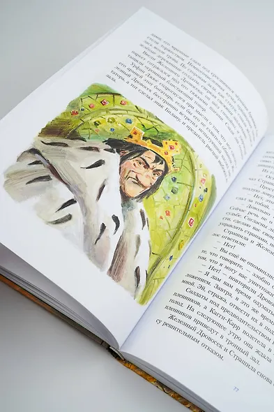 Урфин Джюс и его деревянные солдаты - фото 10