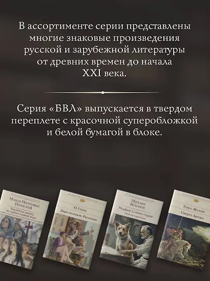 Стихотворения. Поэмы - фото 6