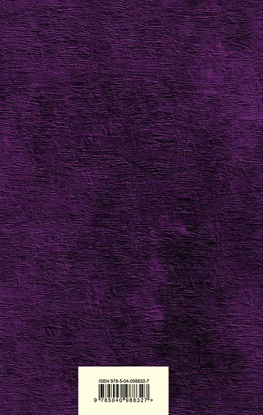 Мост через реку Квай - фото 2