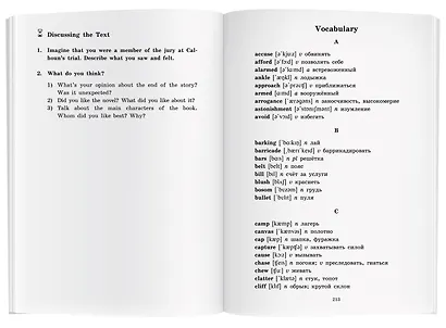 Всадник без головы/The Headless Horseman. Домашнее чтение с заданиями по ФГОС. Английский клуб - фото 4