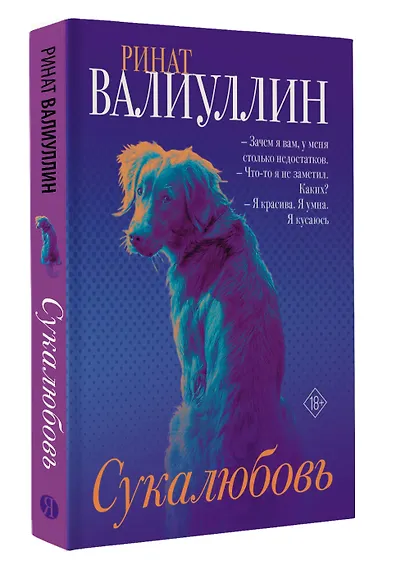 Ветер перемен в твоих руках [комплект из 5 книг] - фото 7
