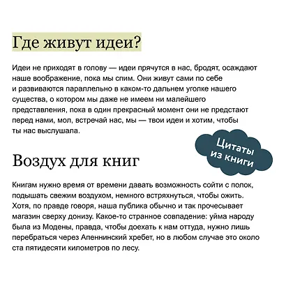 Книжный домик в Тоскане - фото 7
