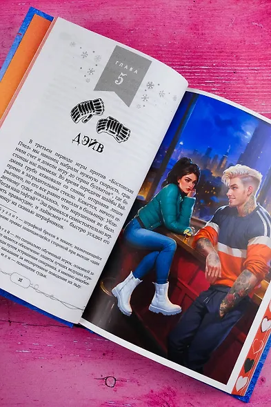 Красная линия - фото 13