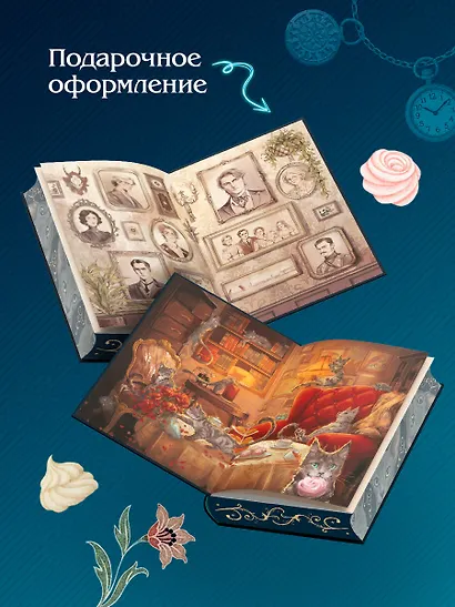 Граф Аверин. Колдун Российской империи (подарочное издание) - фото 4