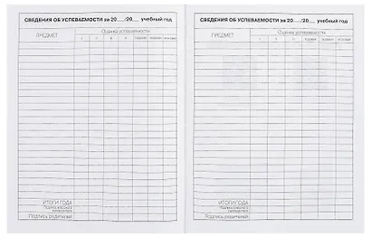 Дневник шк. "Привет, я Фея!" 7БЦ, глянц.ламинация - фото 6