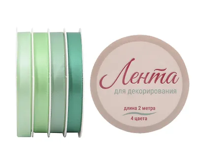 Ленты для декорирования 03цв 2м "Мятные" пласт.катушка - фото 1