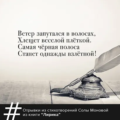 Лирика - фото 7