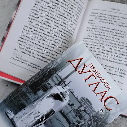 Конклав - фото 8