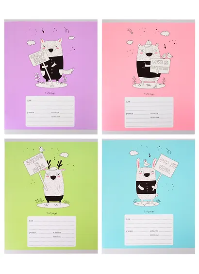 Тетрадь в линейку Listoff, "Настроение дня", 18 листов, в ассортименте - фото 8