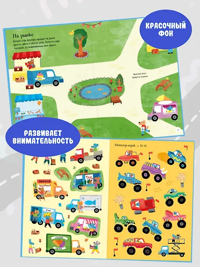 Машины и тракторы - фото 4